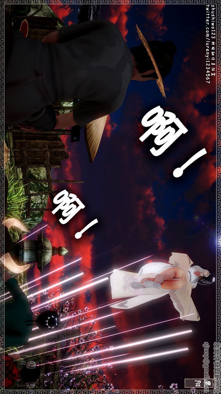 [3D]神雕秘传第18话