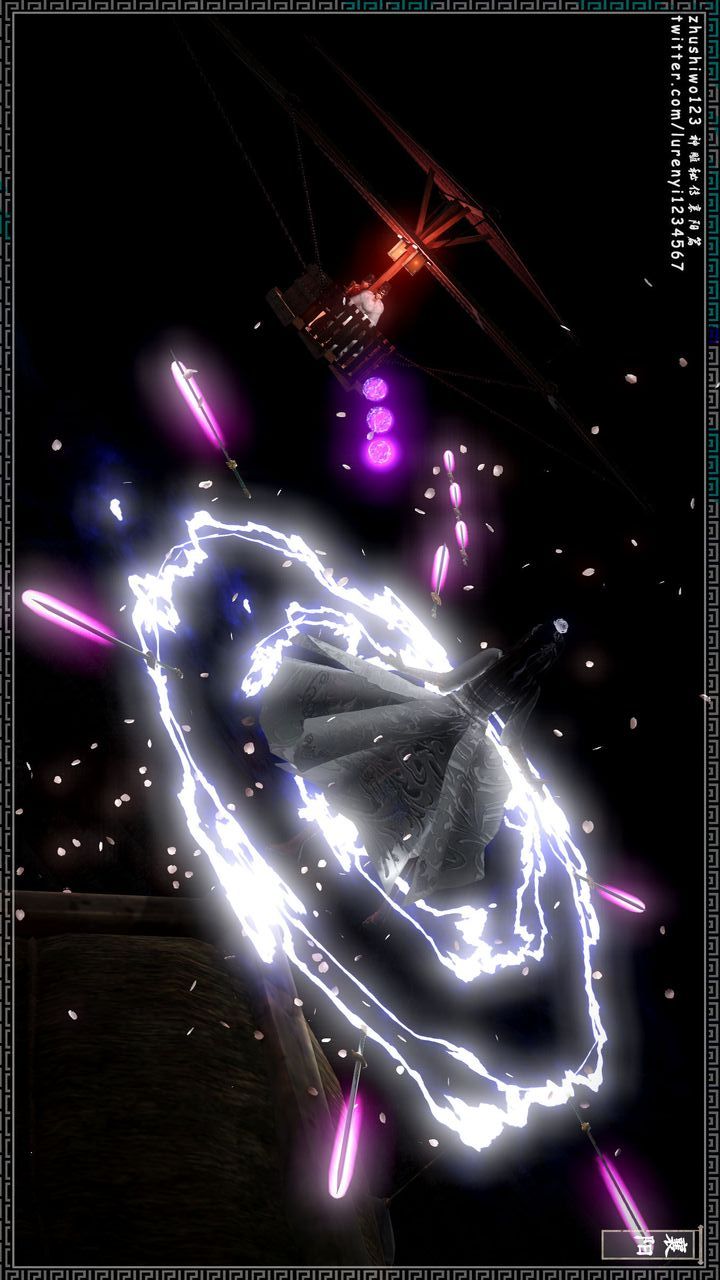 [3D]神雕秘传第18话