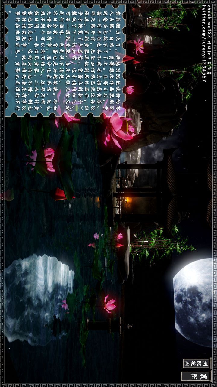 [3D]神雕秘传第18话