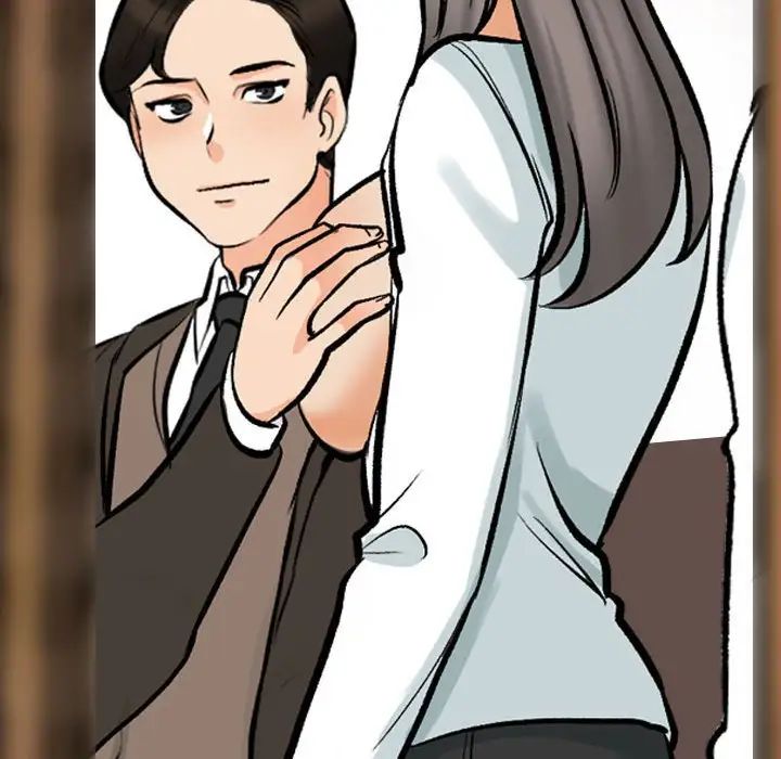 同事换换爱第173话