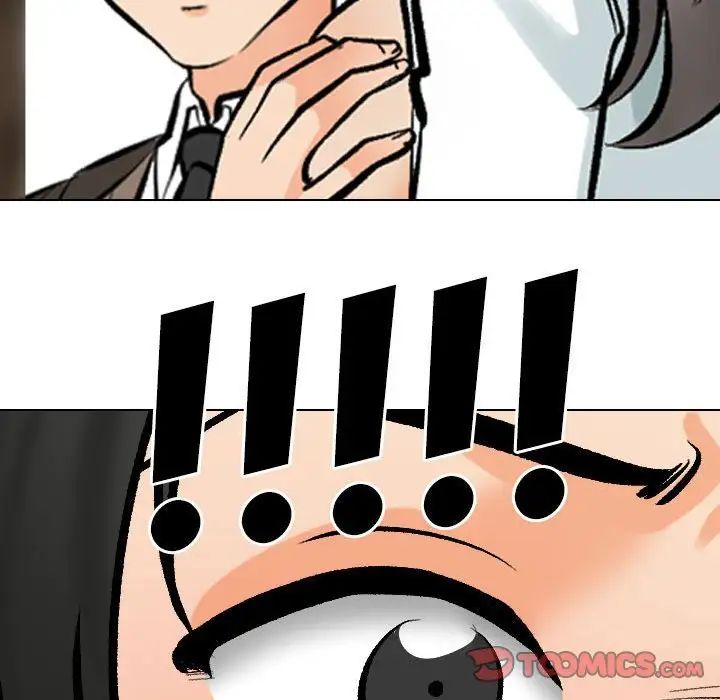 同事换换爱第173话