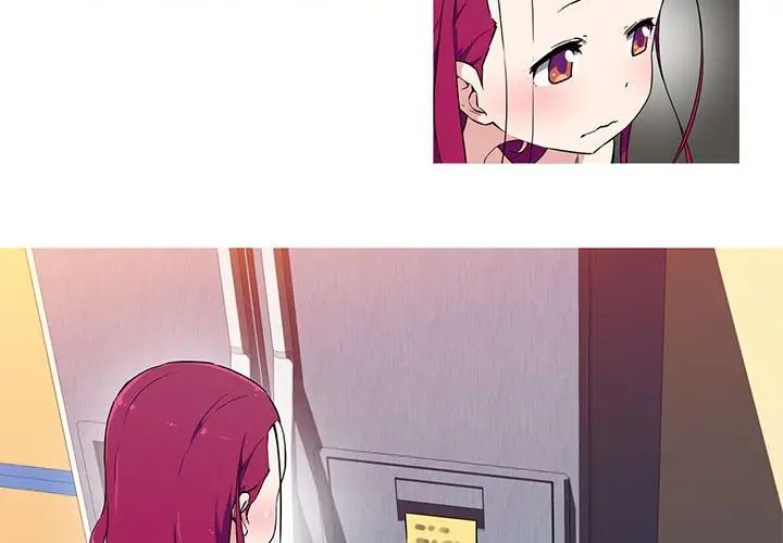 我的梦幻女友第14话