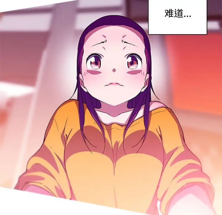 我的梦幻女友第14话