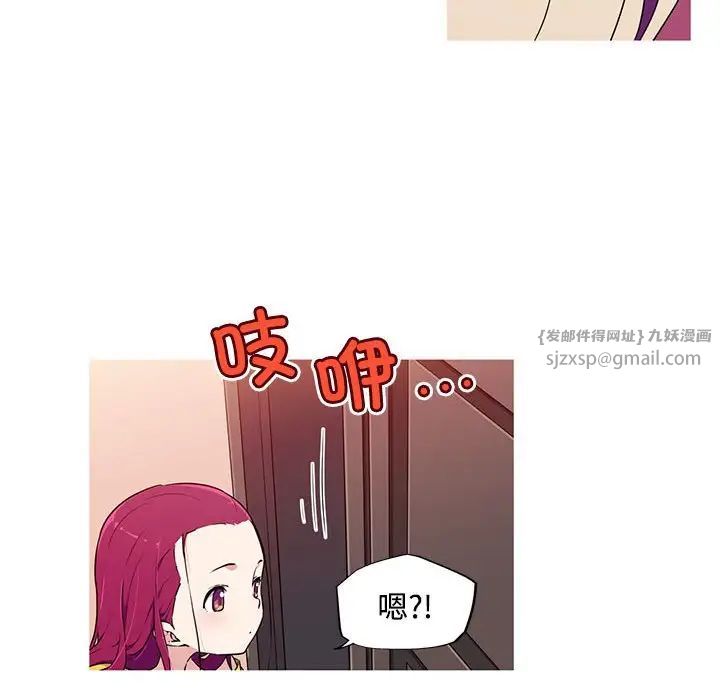 我的梦幻女友第14话