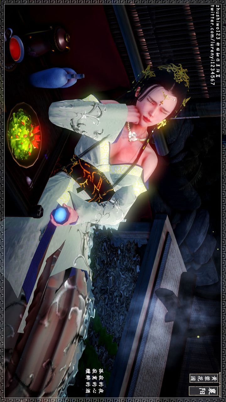 [3D]神雕秘传第19话