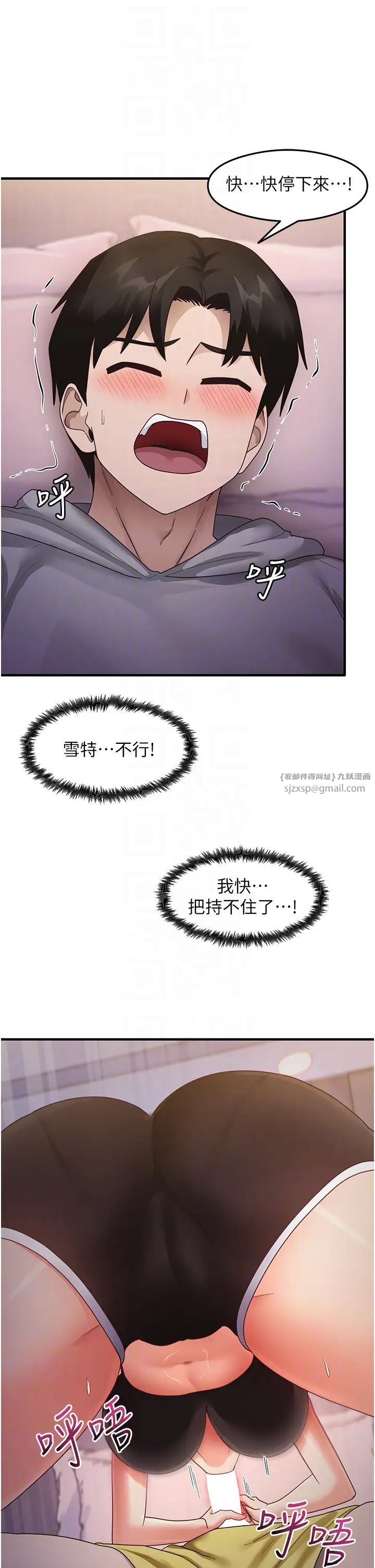 尻试之神学习法第19话-我长大瞭,不信你看!