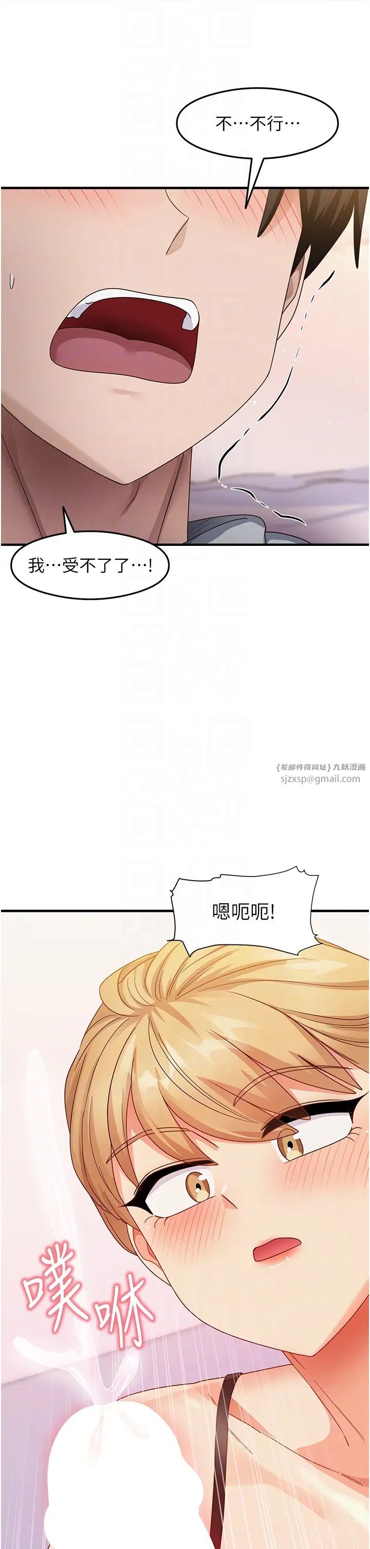 尻试之神学习法第19话-我长大瞭，不信你看!