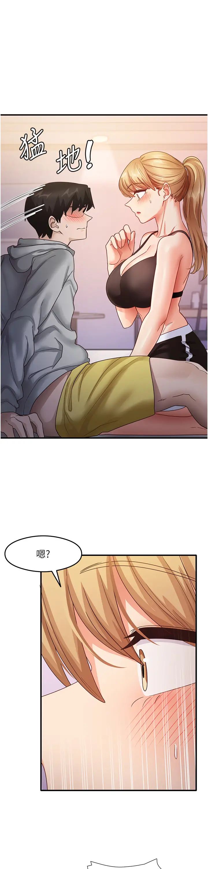 尻试之神学习法第19话-我长大瞭,不信你看!