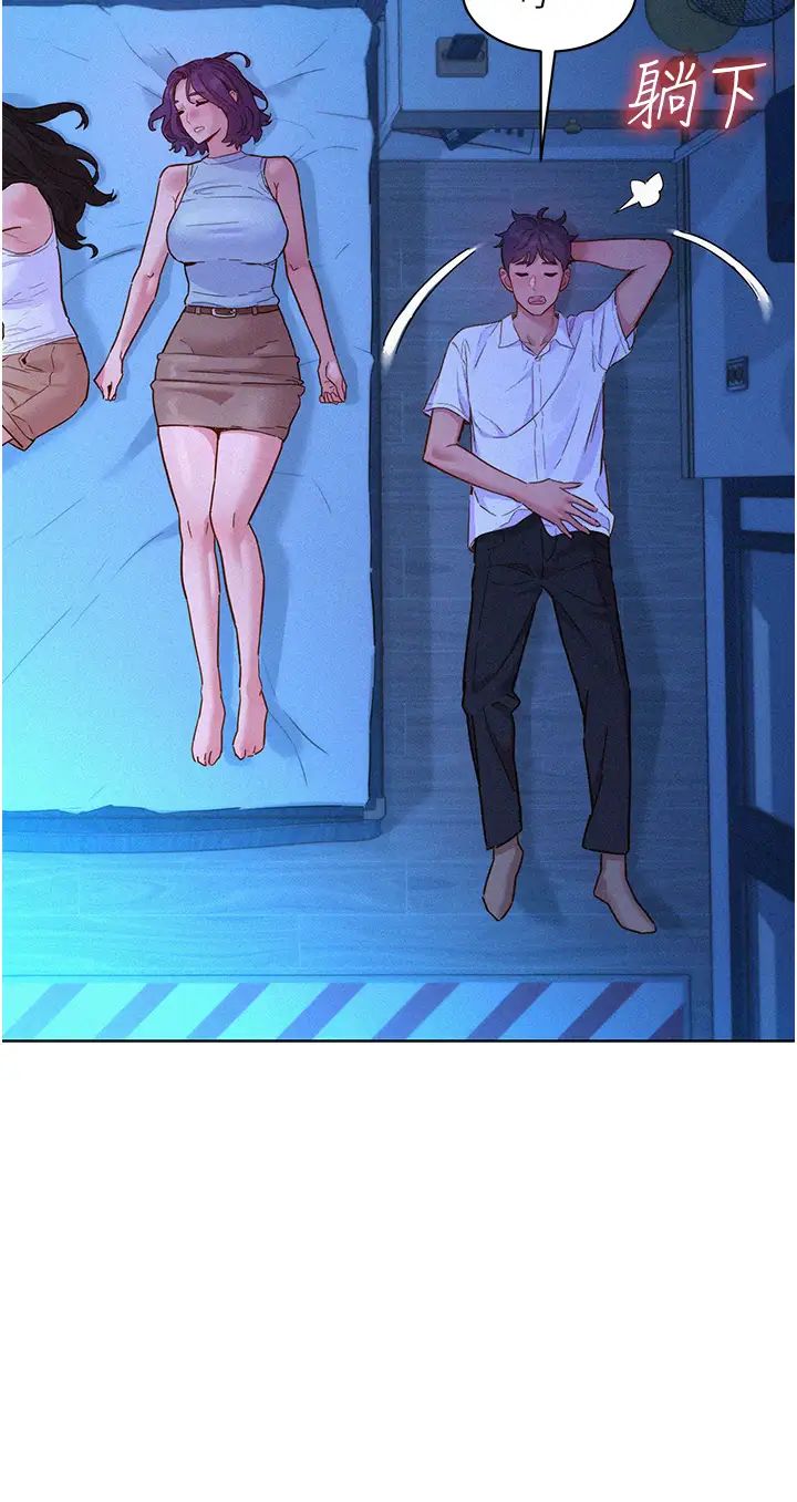 友情万睡第91话-一夜大战两女?!