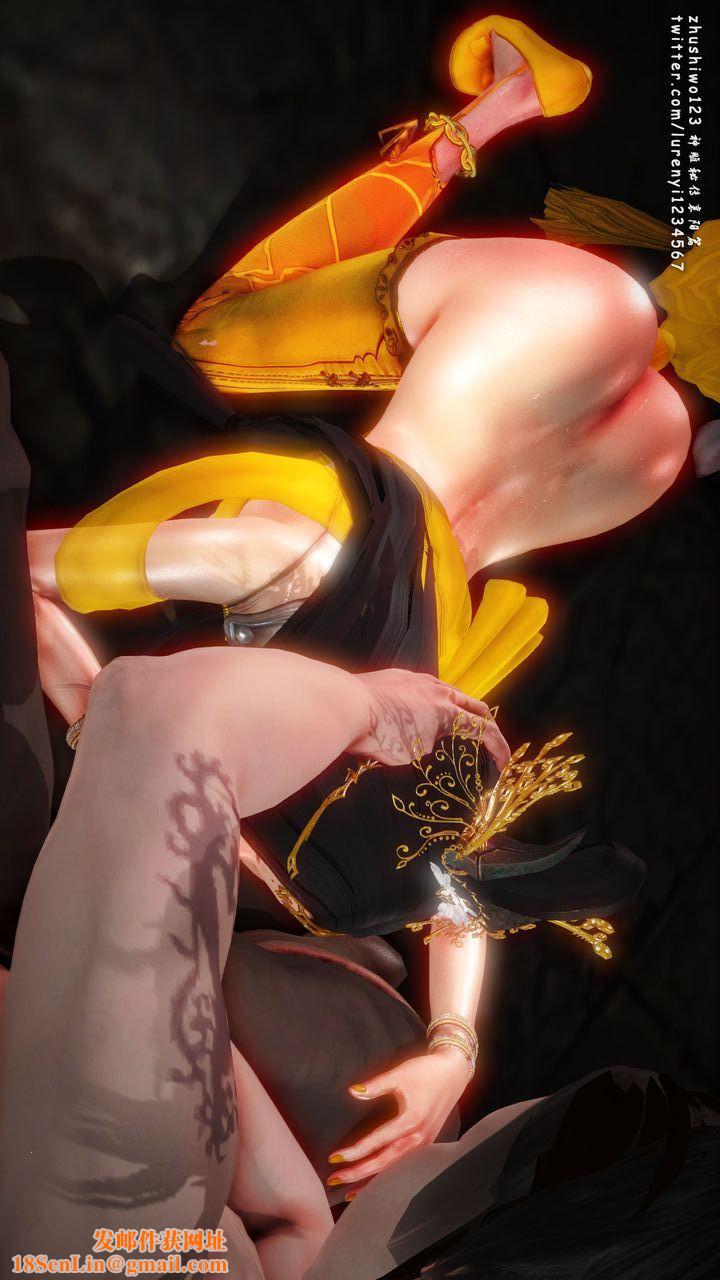 [3D]神雕秘传第20话