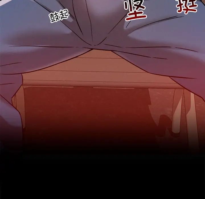 恋人未满第5话
