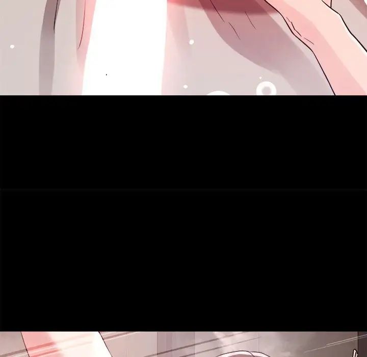 恋人未满第5话