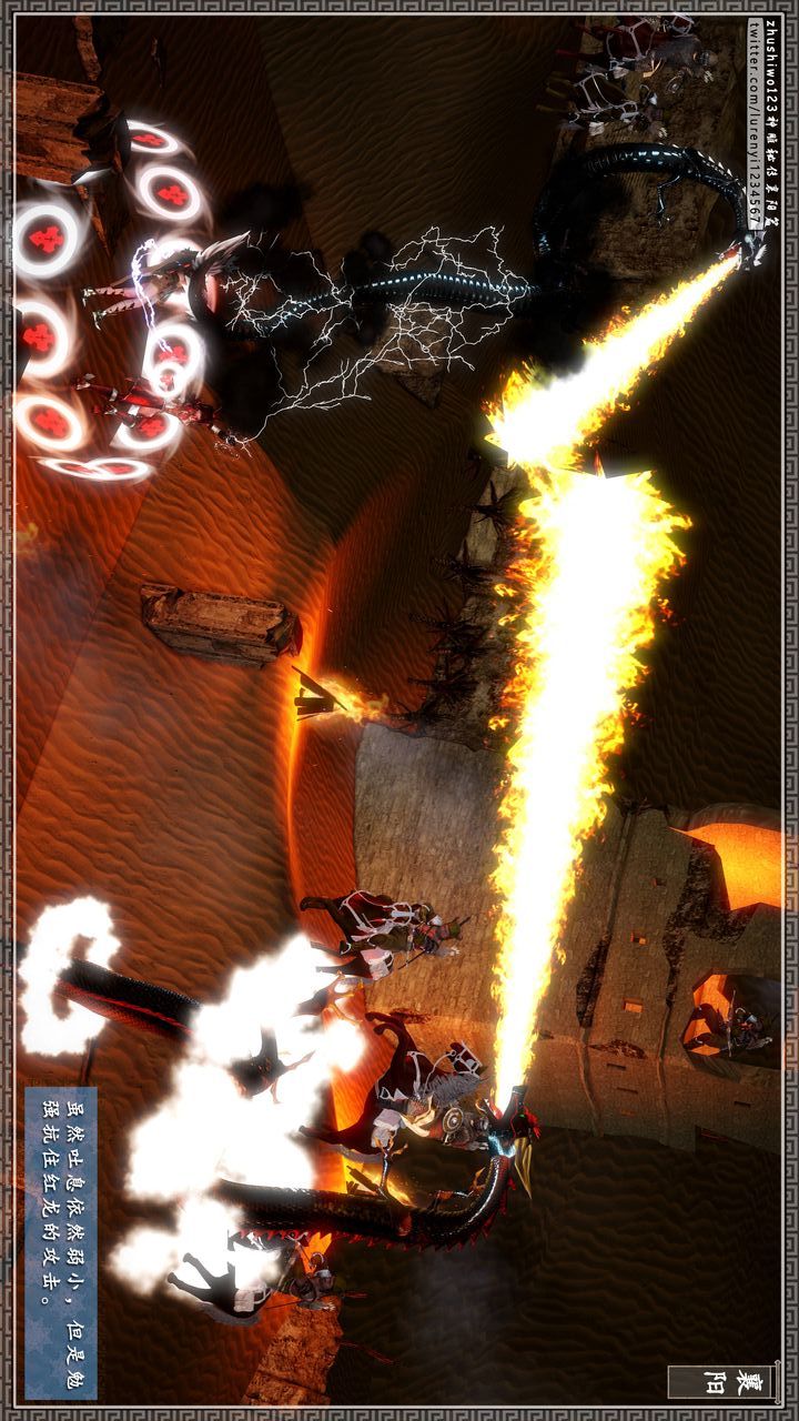 [3D]神雕秘传第21话