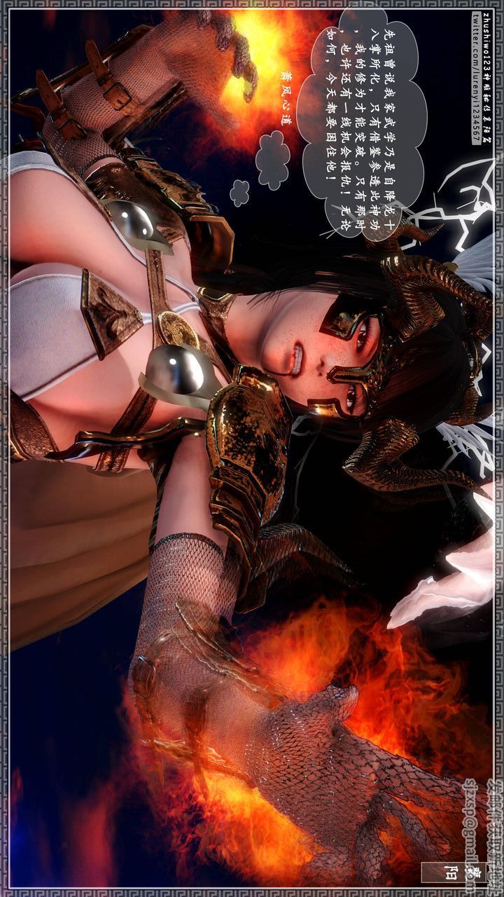 [3D]神雕秘传第21话