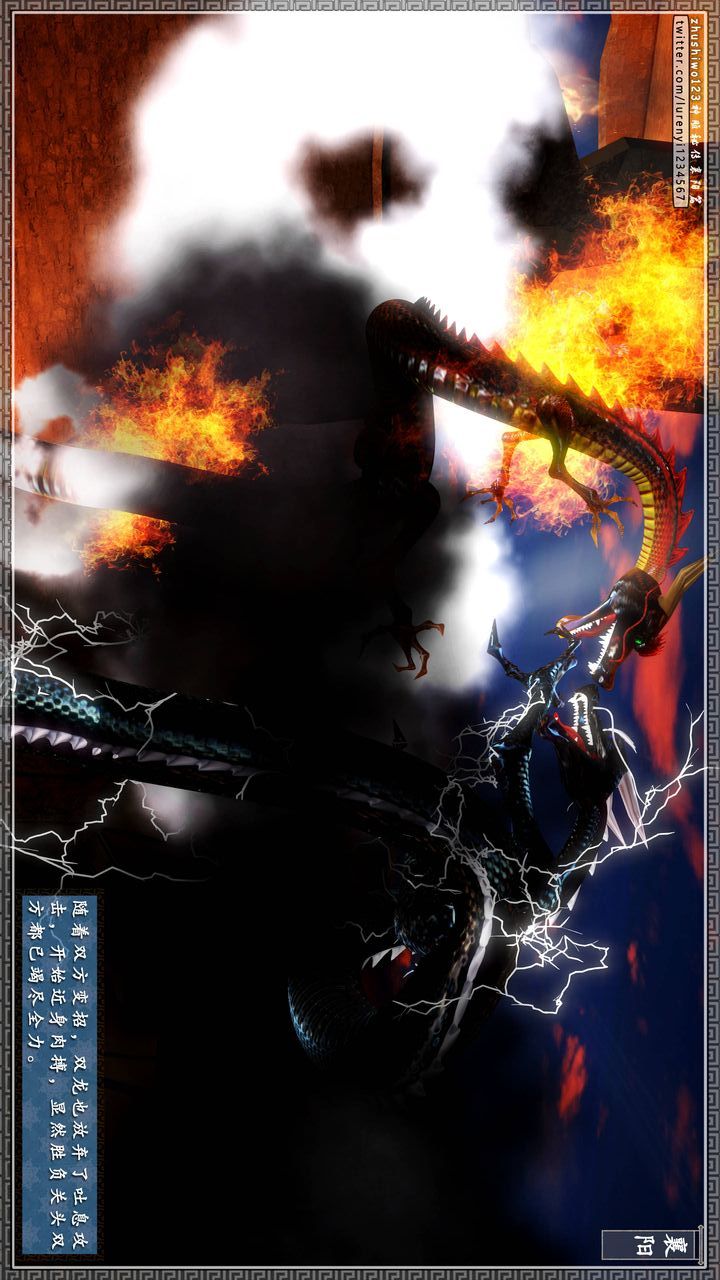 [3D]神雕秘传第21话