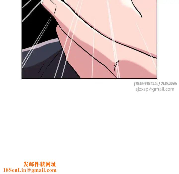 恋人未满第5话