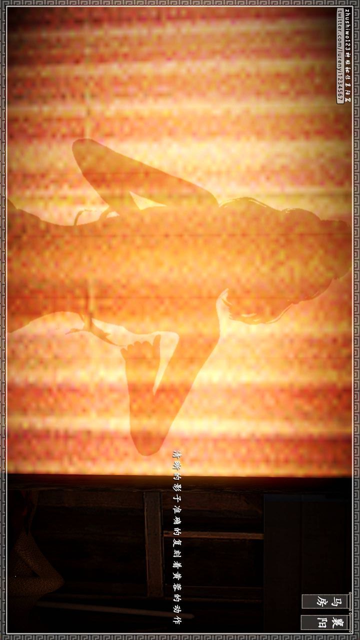 [3D]神雕秘传第21话