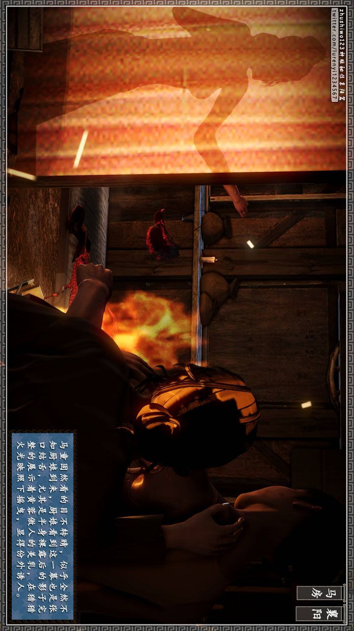 [3D]神雕秘传第21话