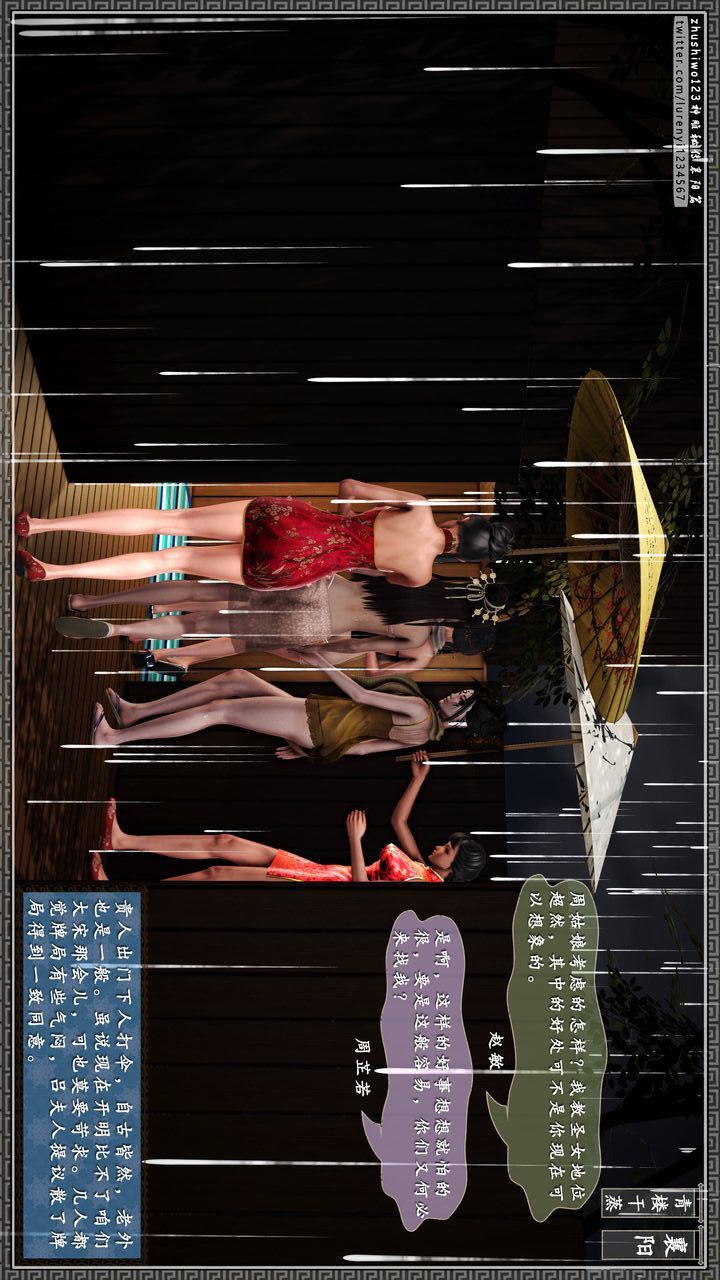 [3D]神雕秘传第22话