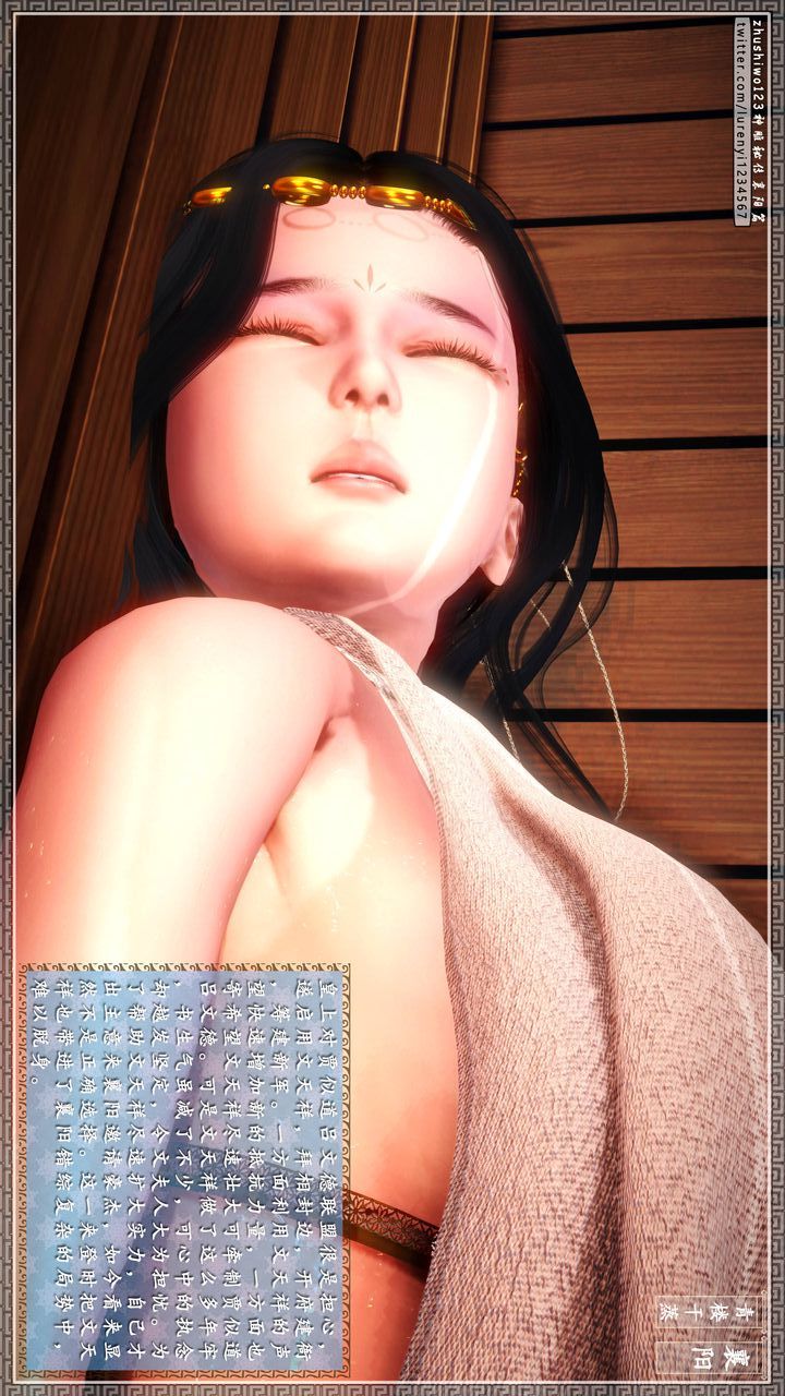 [3D]神雕秘传第22话