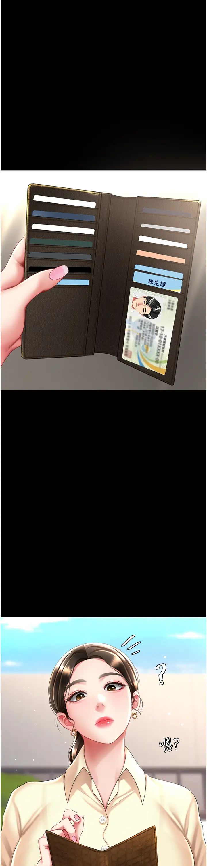 復仇母女丼第62话-大型抓姦现场