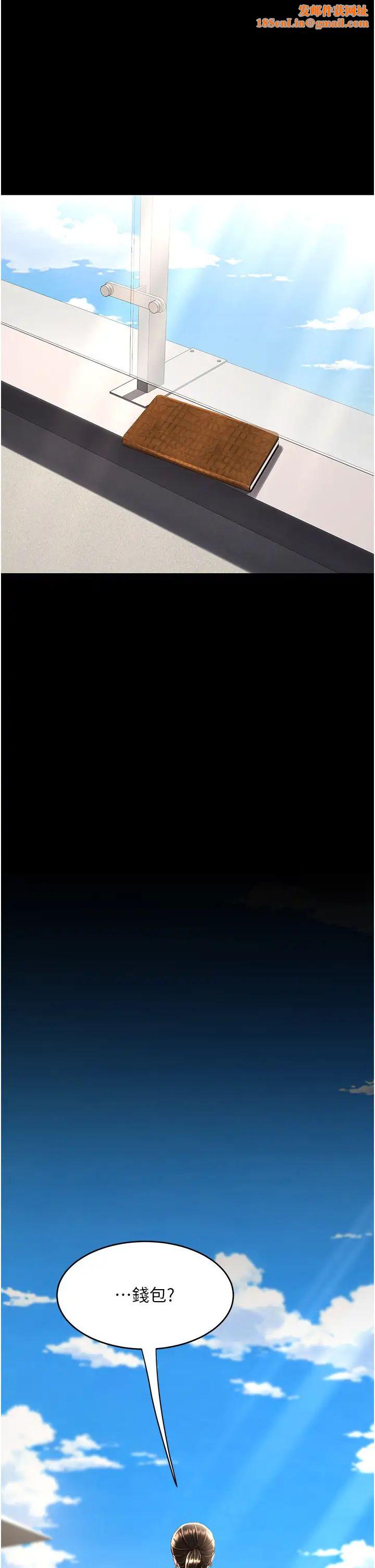 復仇母女丼第62话-大型抓姦现场