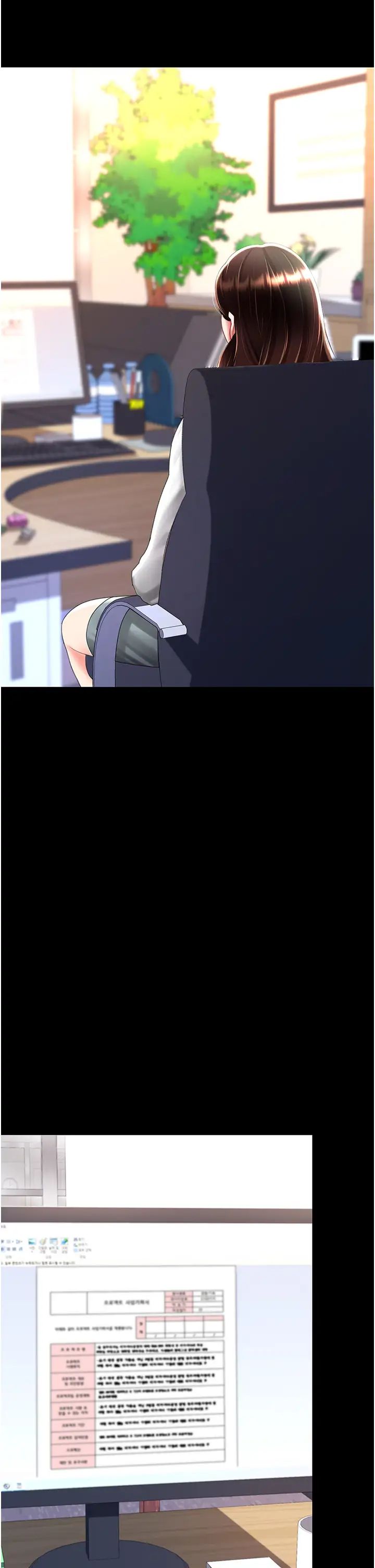 復仇母女丼第62话-大型抓姦现场