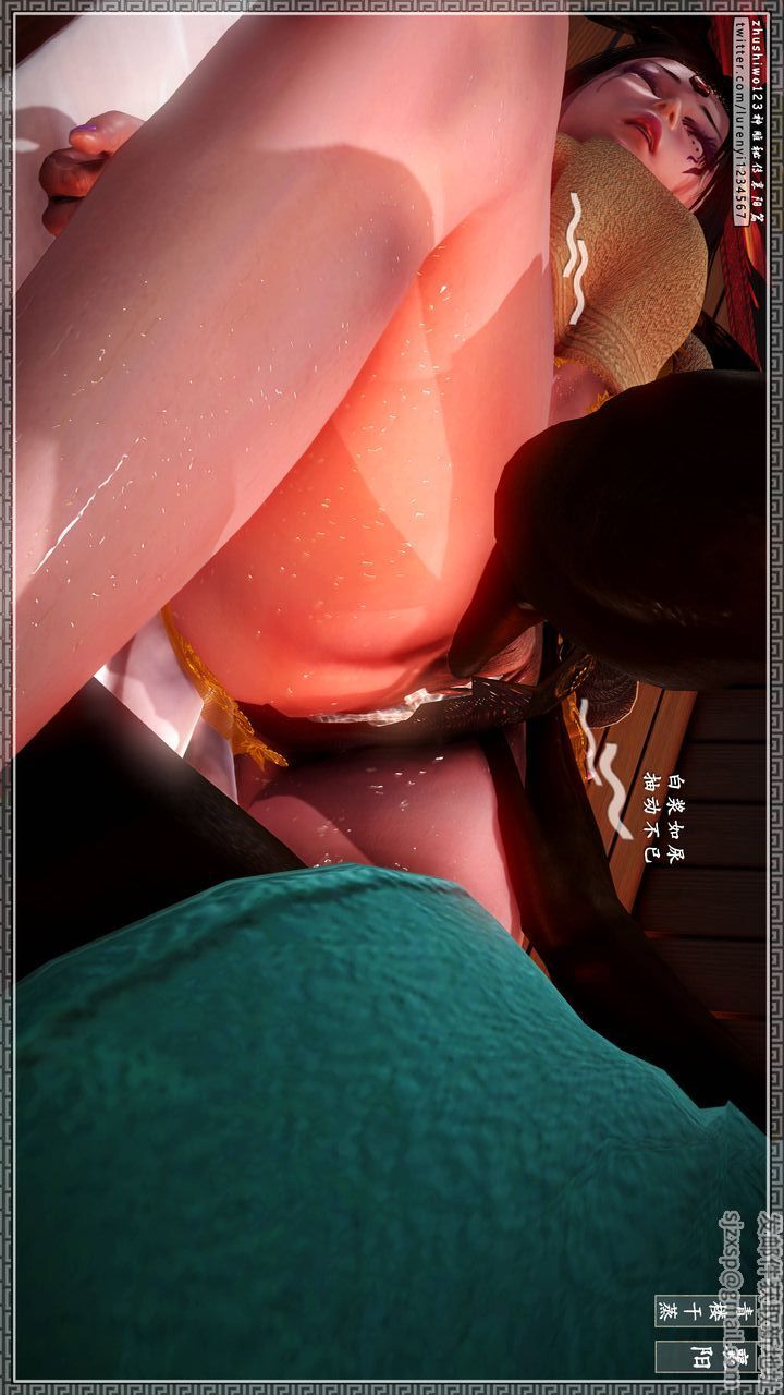 [3D]神雕秘传第22话