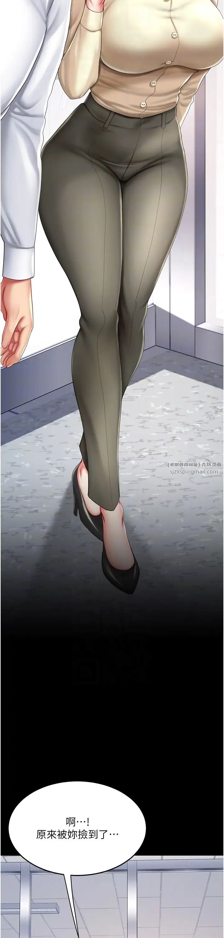 復仇母女丼第62话-大型抓姦现场