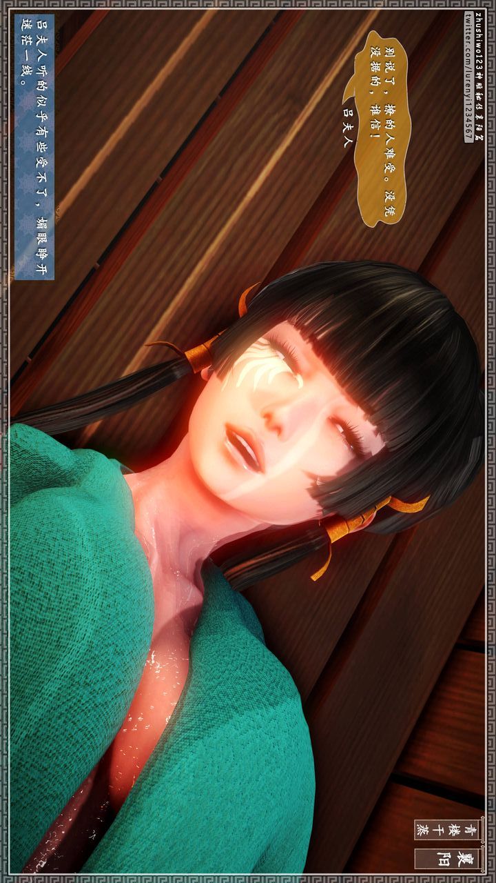 [3D]神雕秘传第22话