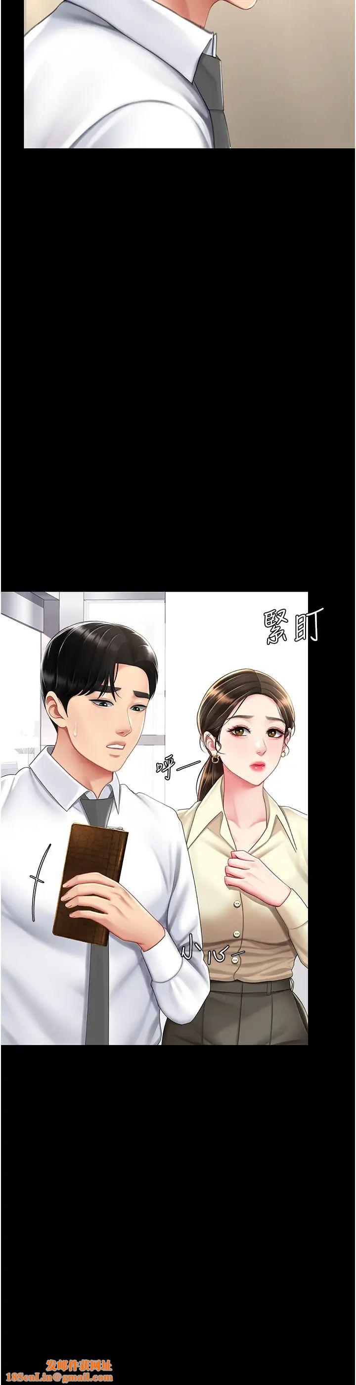 復仇母女丼第62话-大型抓姦现场