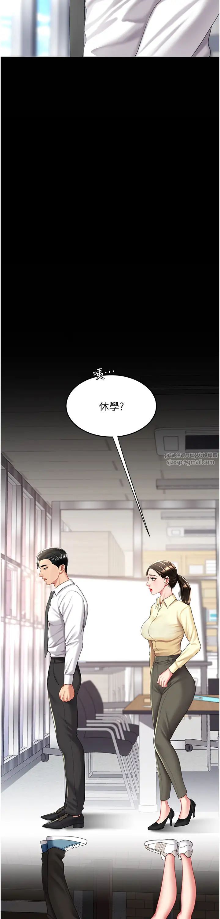 復仇母女丼第62话-大型抓姦现场