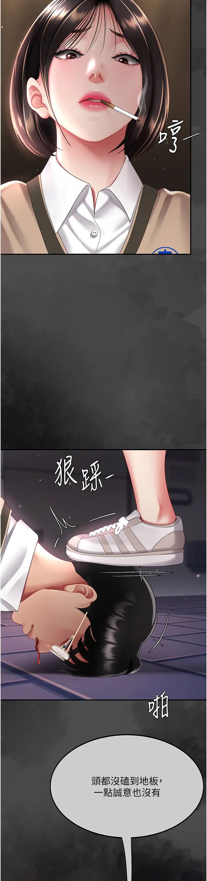 復仇母女丼第62话-大型抓姦现场