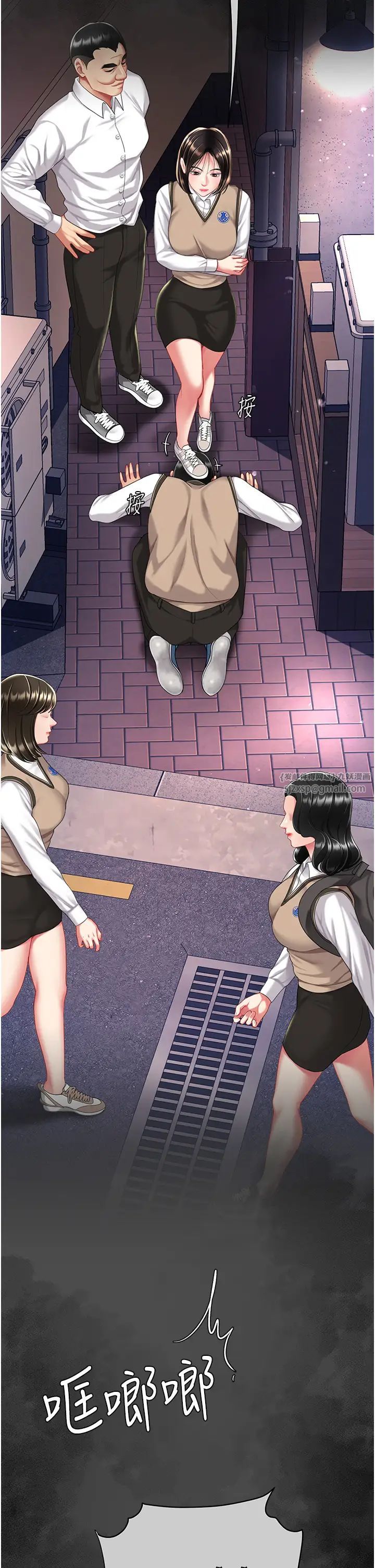 復仇母女丼第62话-大型抓姦现场