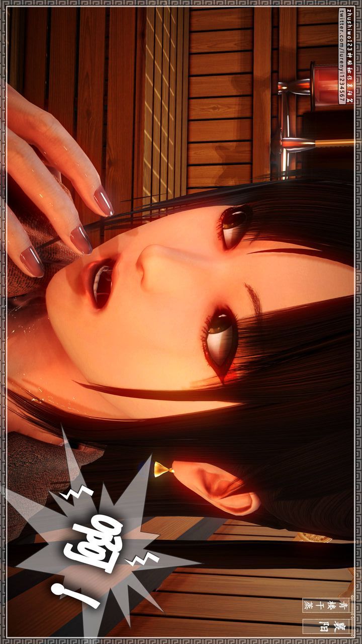 [3D]神雕秘传第22话