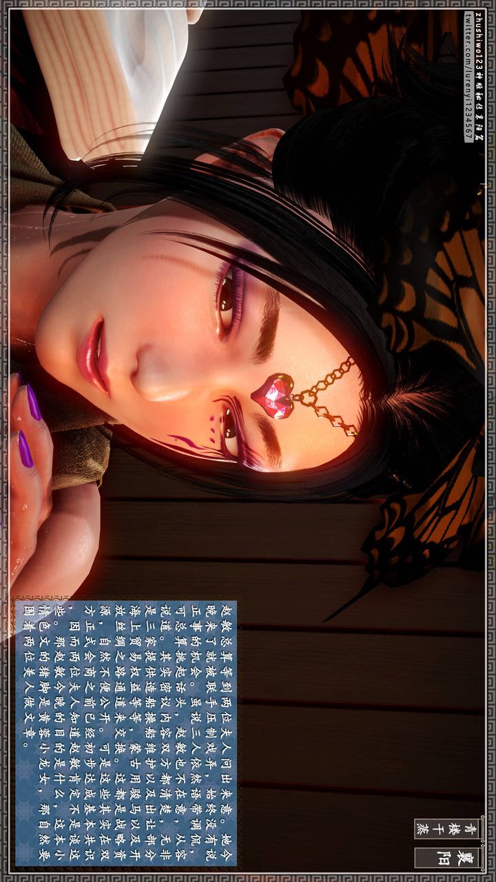 [3D]神雕秘传第22话