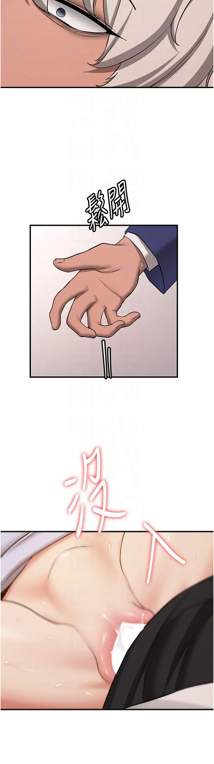 抢女友速成班第51话-我和令嫒…发生关係瞭