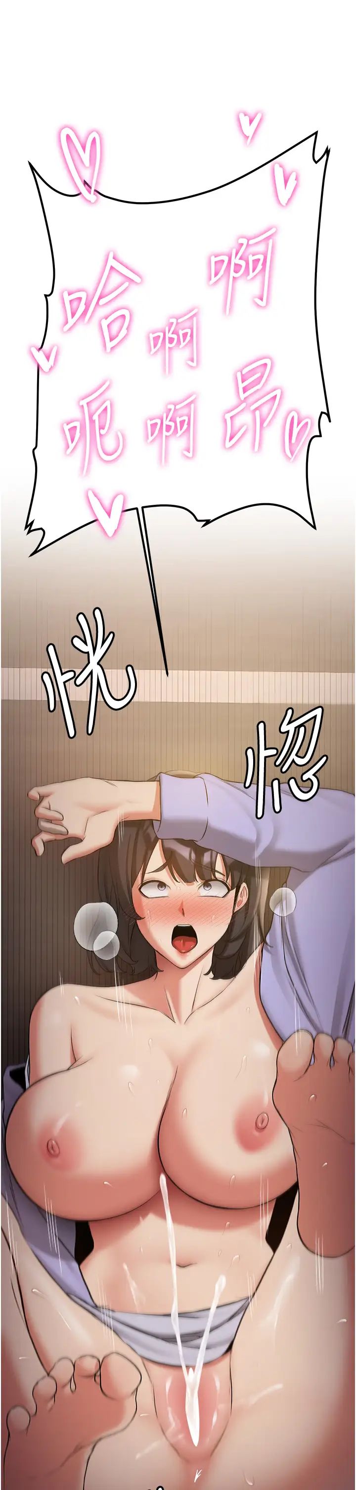 抢女友速成班第51话-我和令嫒…发生关係瞭