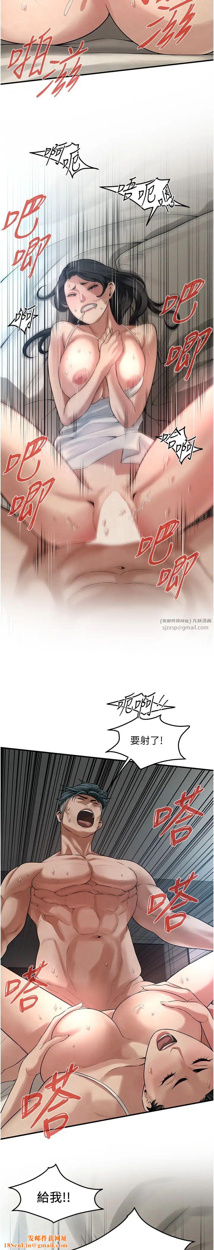 街头干架王第49话-阿姨妳干起来真爽