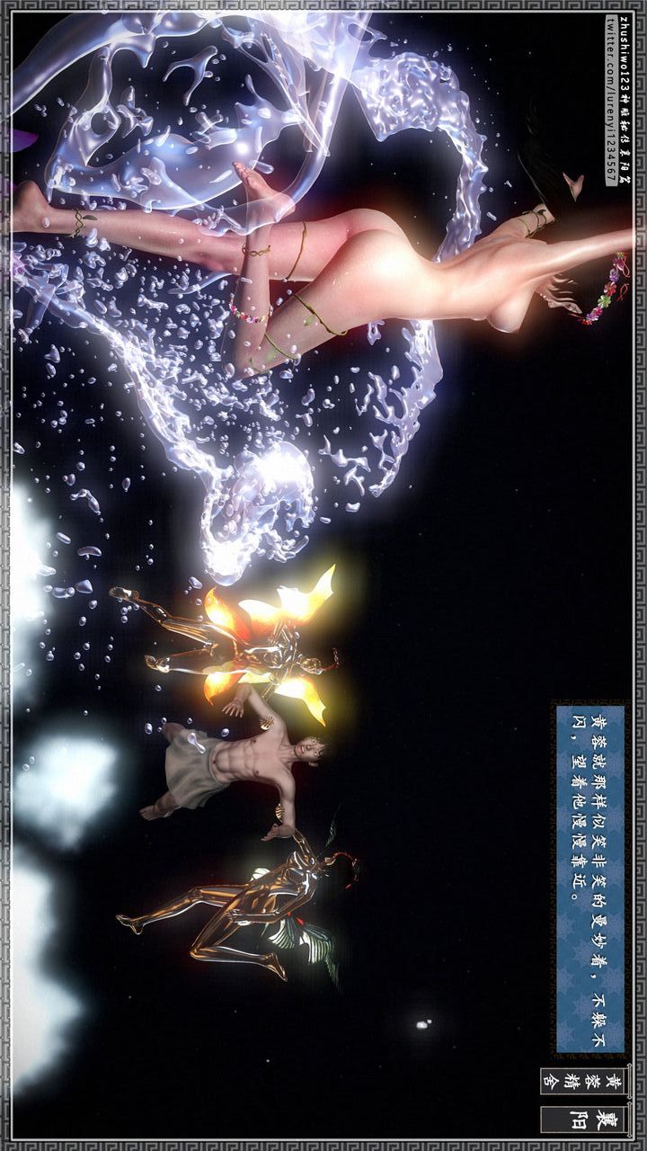 [3D]神雕秘传第23话