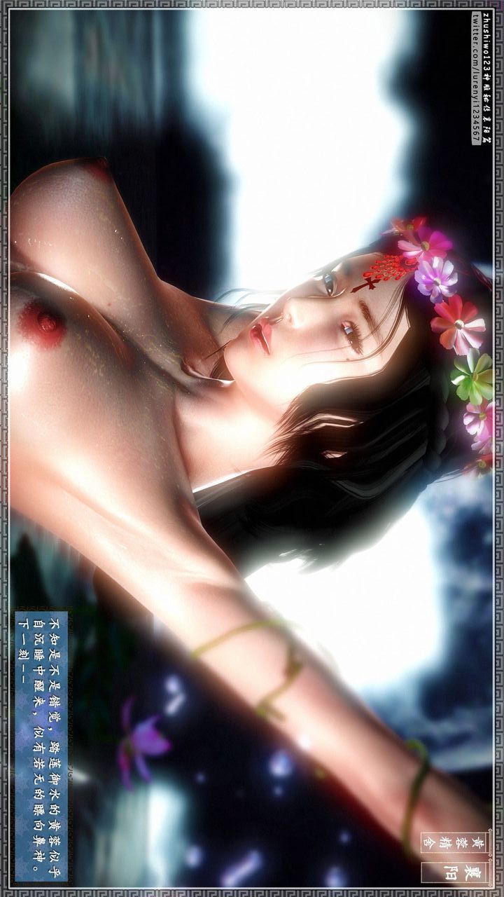 [3D]神雕秘传第23话