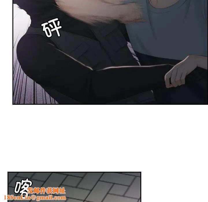 排忧大师第43话