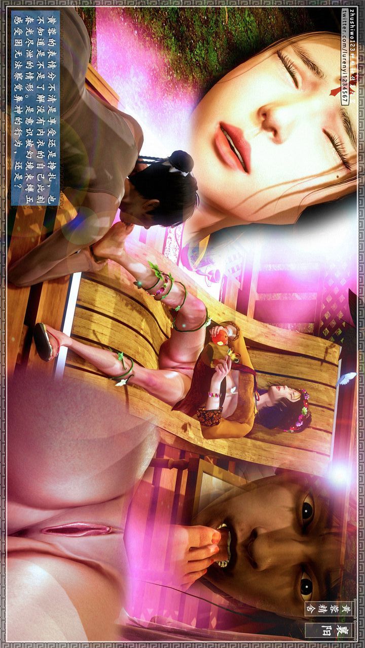 [3D]神雕秘传第24话