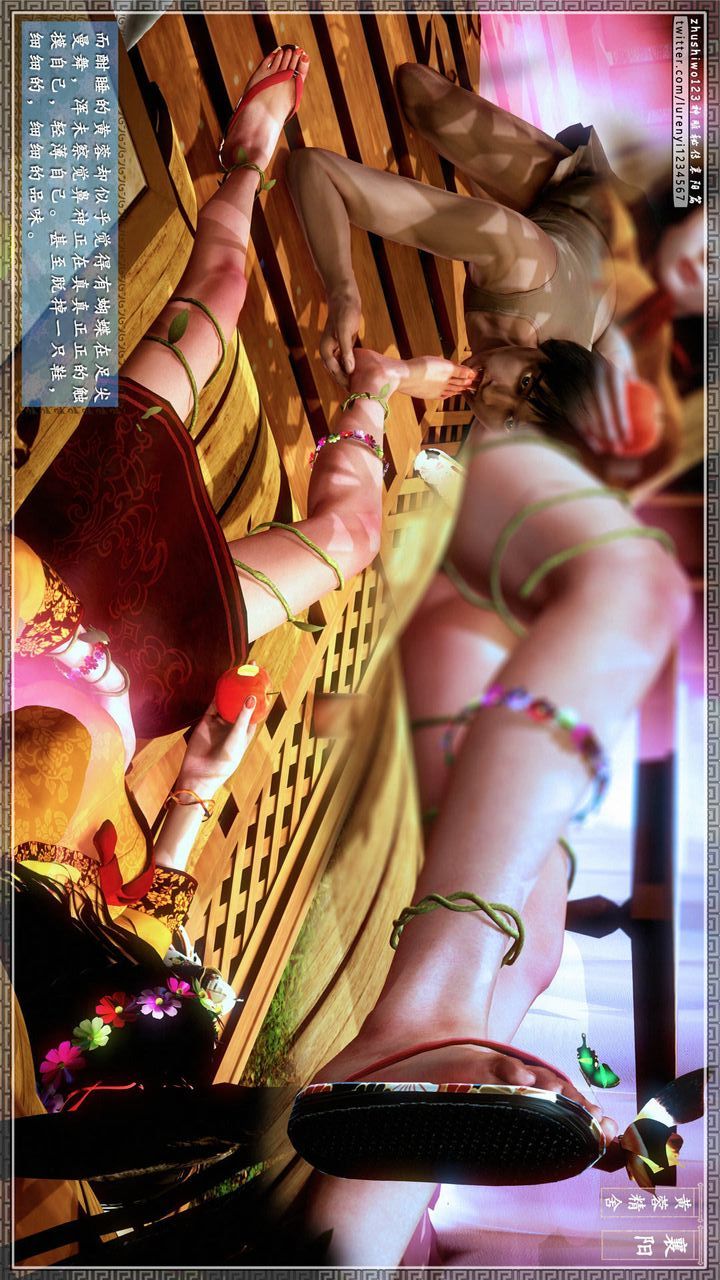 [3D]神雕秘传第24话