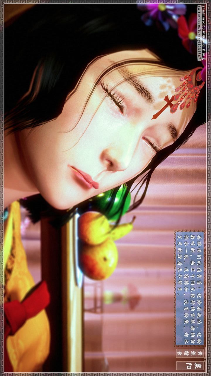 [3D]神雕秘传第24话