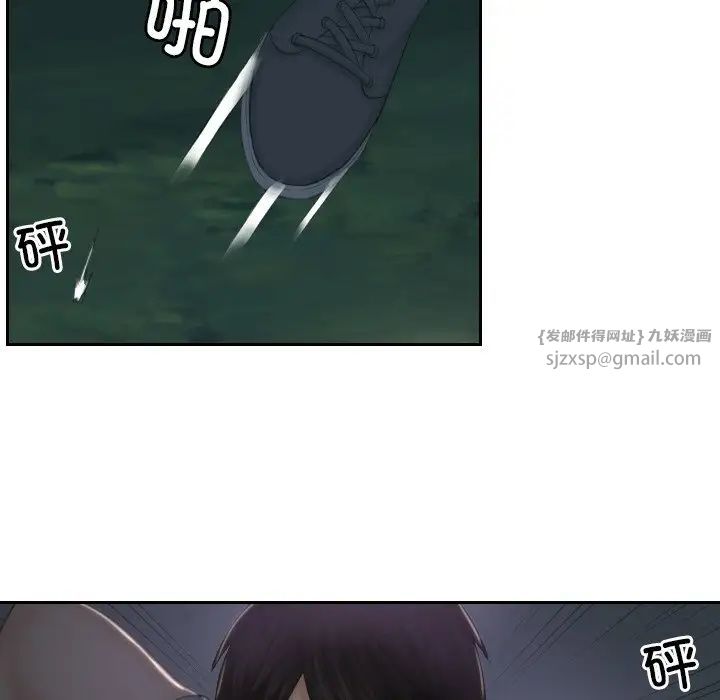 排忧大师第43话