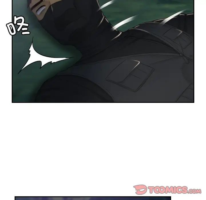 排忧大师第43话