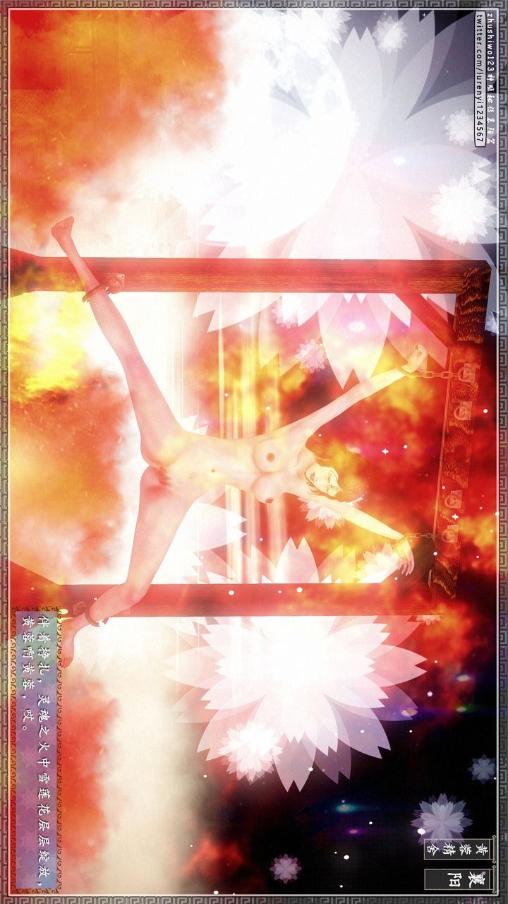 [3D]神雕秘传第24话