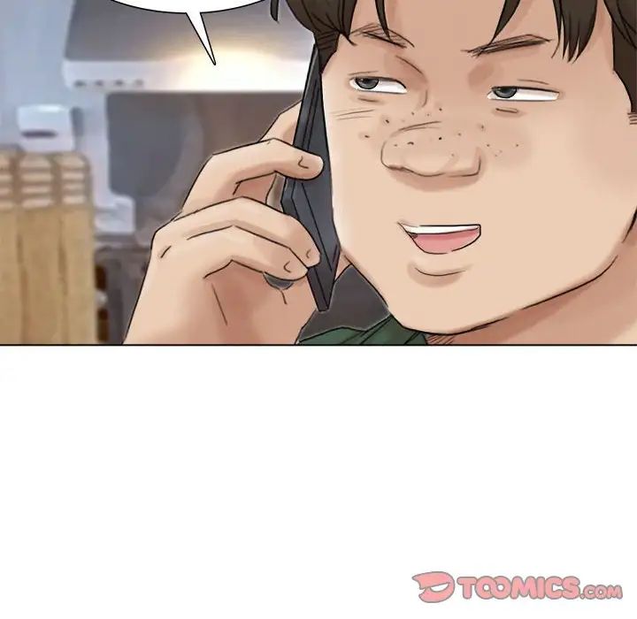 爱上属于别人的妳第44话