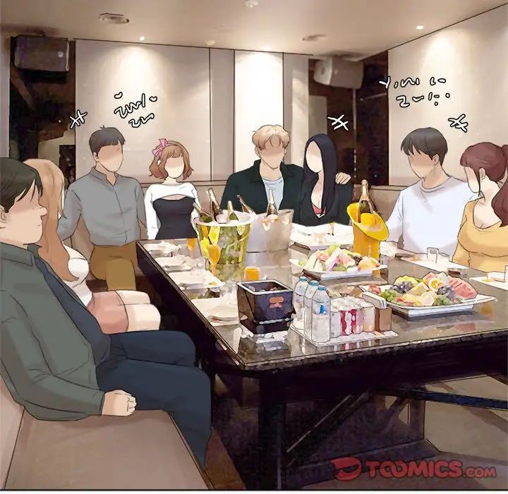 爱上属于别人的妳第44话